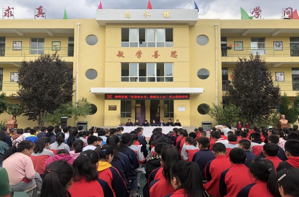 子长县红十字会开展“不忘初心、牢记使命”系列活动