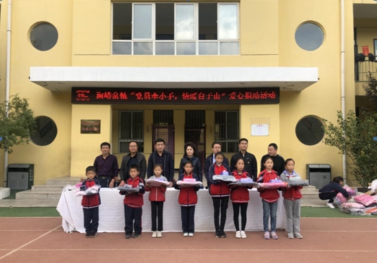 子长县红十字会开展“不忘初心、牢记使命”系列活动