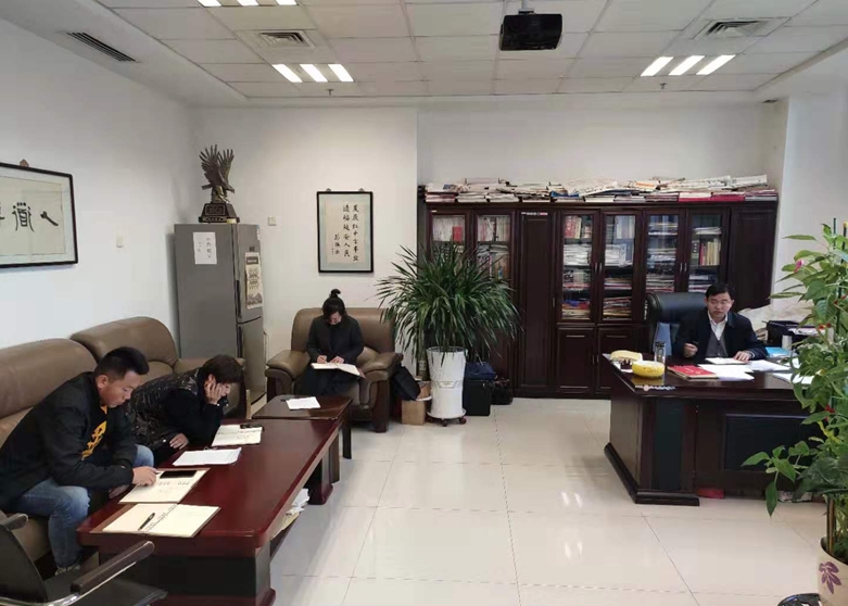 延安市红十字会传达省红十字会宣传和改革推进会议精神