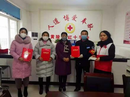 黄陵县红十字会：务实求效防疫情，凝聚力量献爱心
