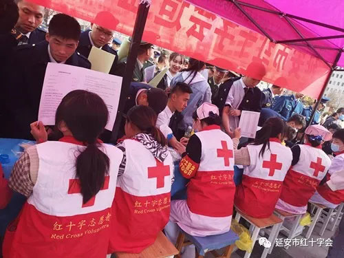延安市红十字会举办大型公益活动