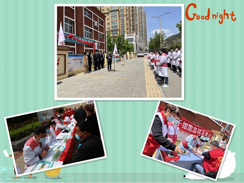 纪念第75个“世界红十字日”暨延安市红十字会2022年“红十字博爱周”活动启动