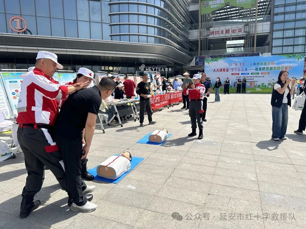 延安市红十字会开展全市“人人讲安全、个个会应急”主题宣传活动