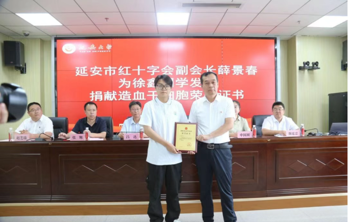 延安成功挽救一名血液病患者